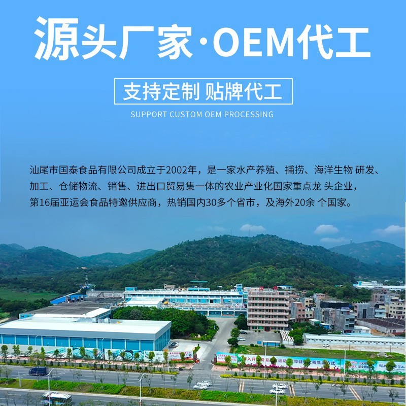 小罗非鱼100g-200g三去开背商用半成品单位食堂快餐连锁图2