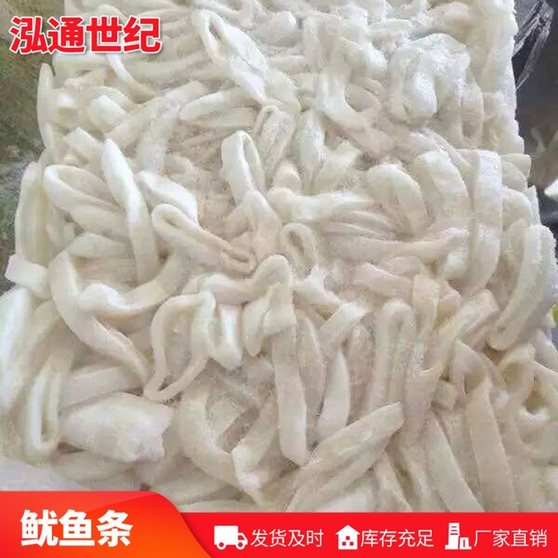 烧烤食材冷冻鱿鱼条厂家 青岛精细加工冷冻鱿鱼条图2