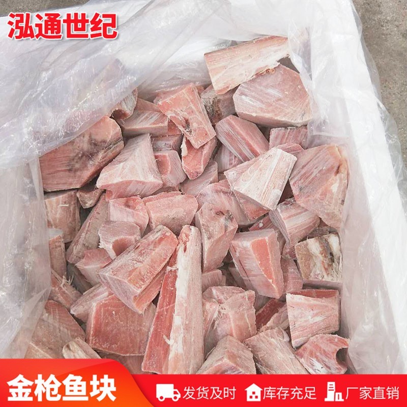 金枪鱼切条 日料寿司西餐金枪鱼切片 金枪鱼块图2