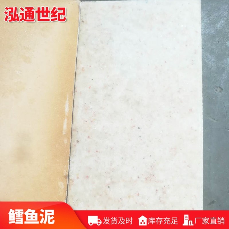 鳕鱼鱼泥 火锅食材丸子原料鱼泥鳕鱼糜图2