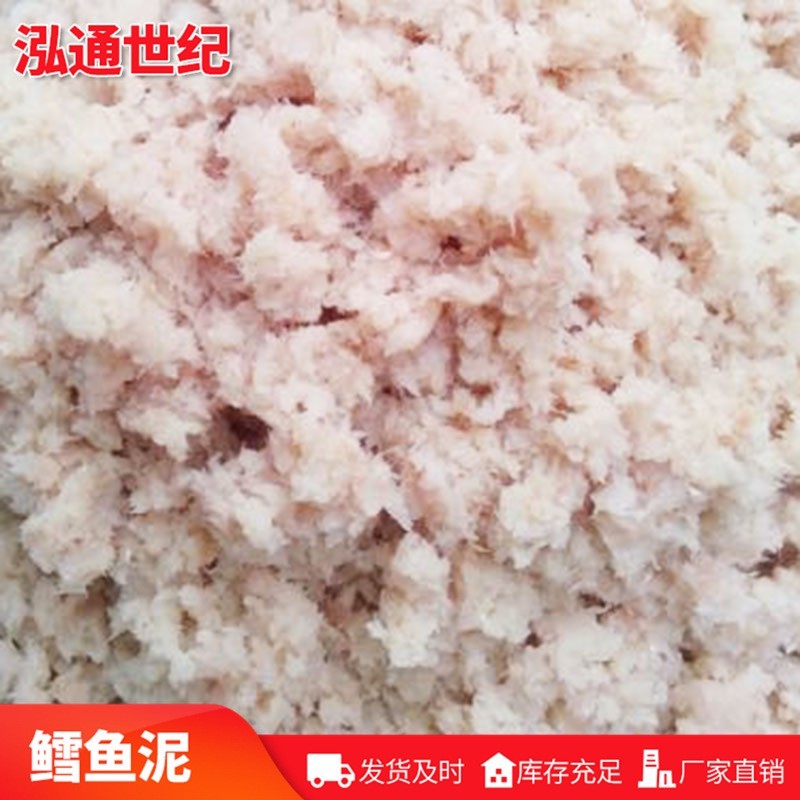 鳕鱼鱼泥 火锅食材丸子原料鱼泥鳕鱼糜图4