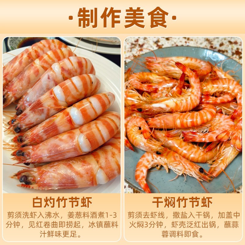 斑节虾特大海鲜竹节虾鲜活急冻九节虾生鲜虾类基尾虾净重1000g图3