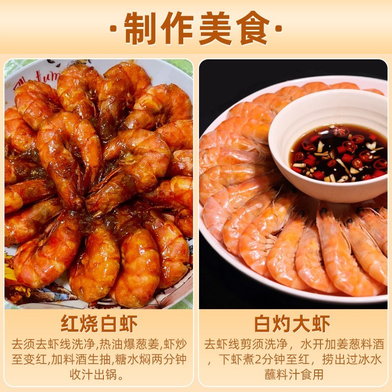 首鲜道盐冻白虾1500g家庭装 盐田虾南美白对虾冷冻锁鲜图2