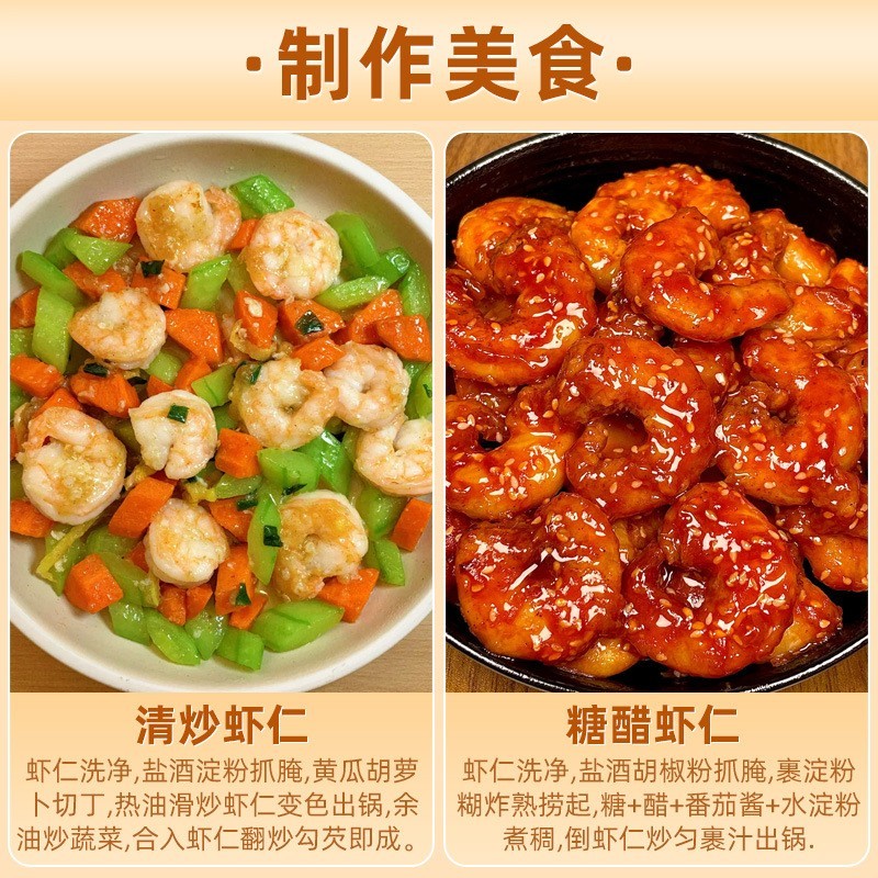 商用无冰虾仁去虾线 鲜冻500g/袋 冻虾仁白虾仁 餐饮专用海鲜虾肉图2