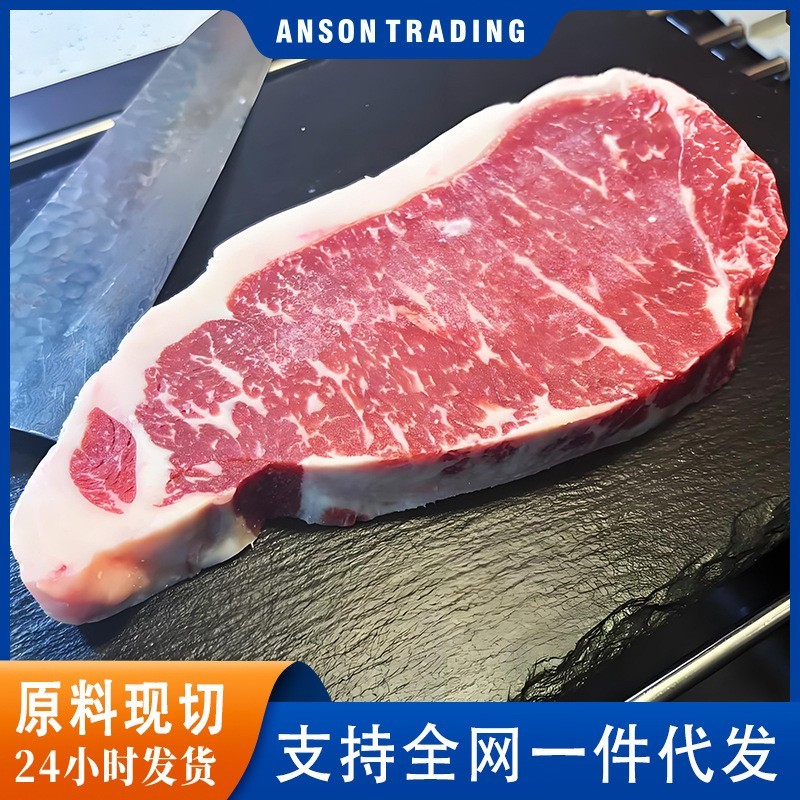 巴西西冷牛排500g原味0添加原切牛扒厚切健身轻食牛肉整条牛外脊