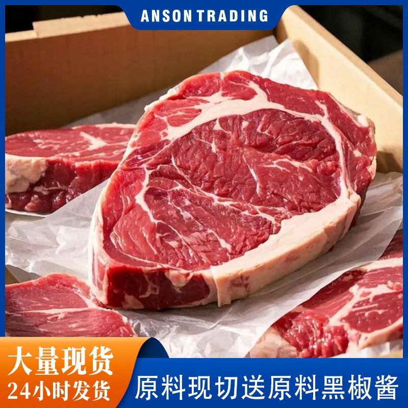菲力牛排原切牛排冷冻非腌制生牛肉牛排整块街头牛排商用