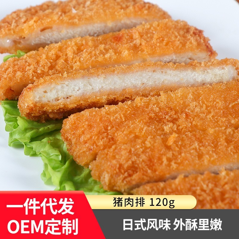 大里脊猪肉排日式风味裹粉炸猪排工厂代加工