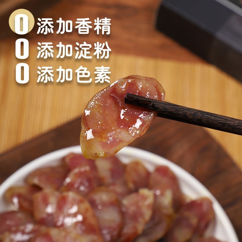 广式腊肠广东餐厅煲仔饭500克礼盒装风味腊味特产地道风味图2
