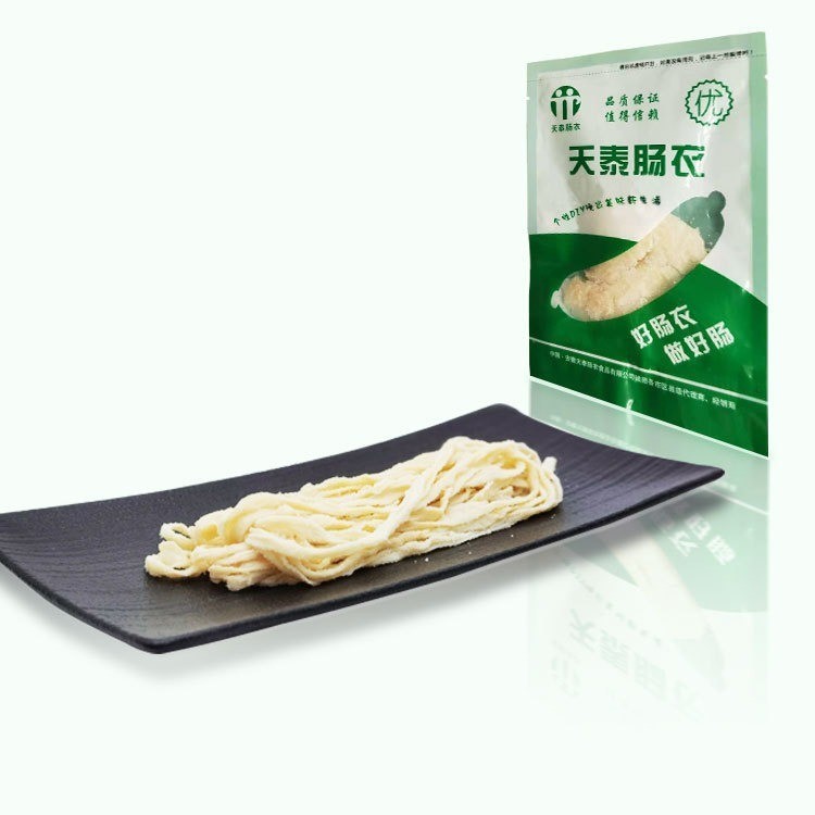 盐渍肠衣猪小肠送灌肠神器家用自制烤肠脆皮肠10斤装家用香肠材料图2