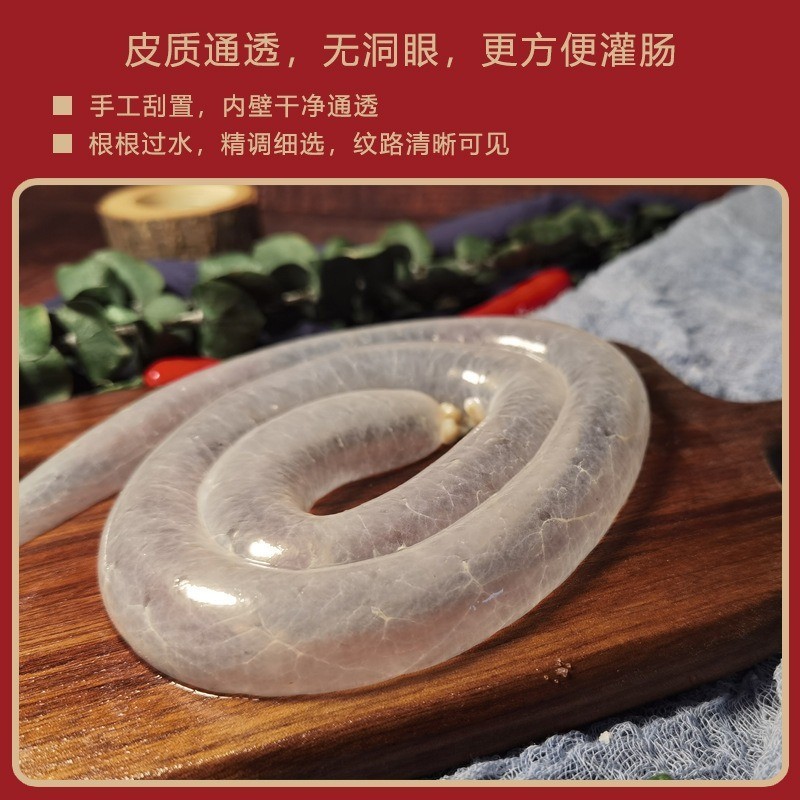 盐渍肠衣猪小肠送灌肠神器家用自制烤肠脆皮肠10斤装家用香肠材料图3