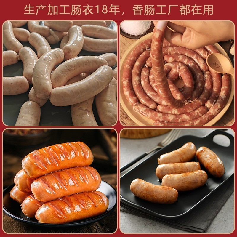 盐渍肠衣猪小肠送灌肠神器家用自制烤肠脆皮肠10斤装家用香肠材料图4