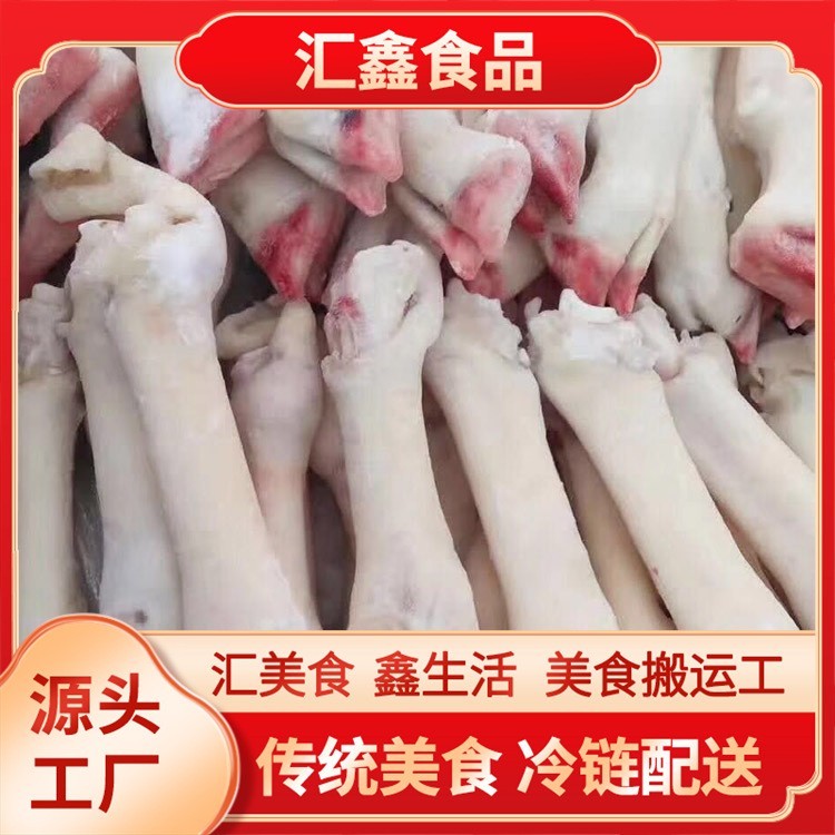 熬汤羊蹄 冷链配送 量大优惠 工厂直发羊蹄图2