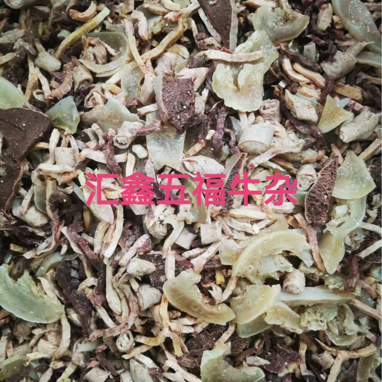 牛杂真空包装 冷链发货 源头工厂图5