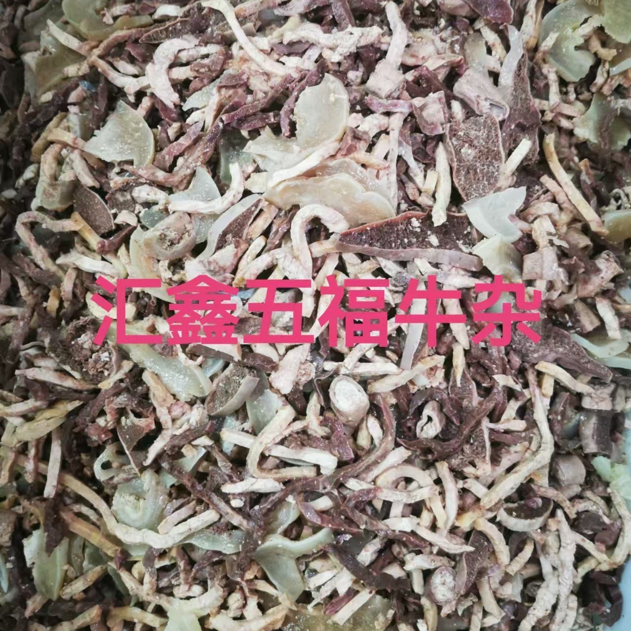 牛杂真空包装 冷链发货 源头工厂图2