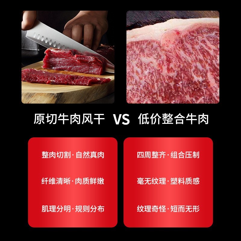 手撕冷吃牛肉干500克景区特产零食风干牛肉休闲食品图2