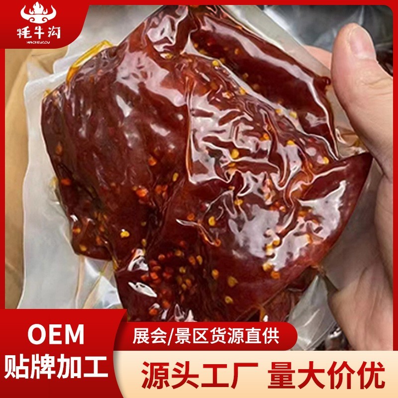 卤肉酱香猪肉真空包装500克商用酱香肉跑江湖展会即食卤猪肉