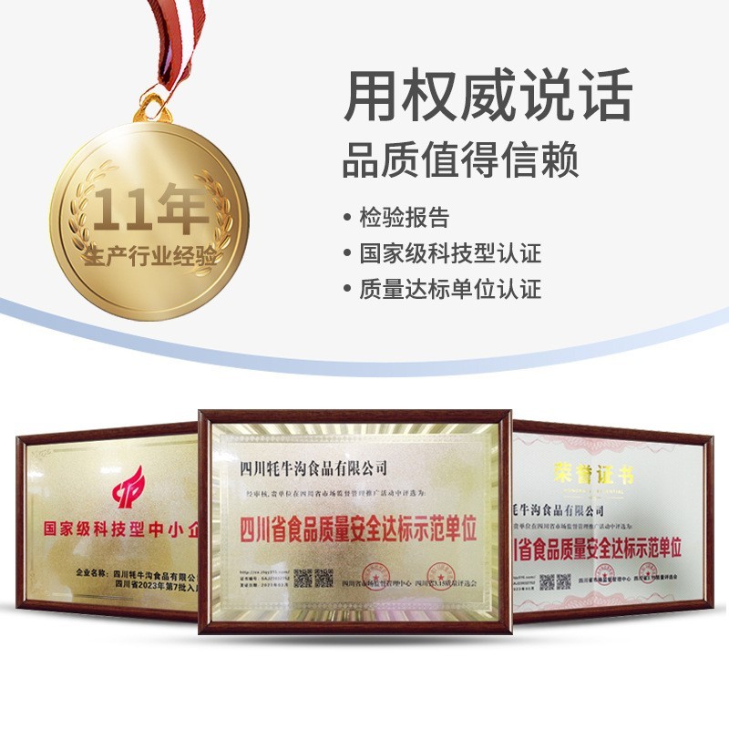 风干鸭肉零食定 制高原特产风干鸭肉干500g手撕鸭肉零食鸭肉干巴图3