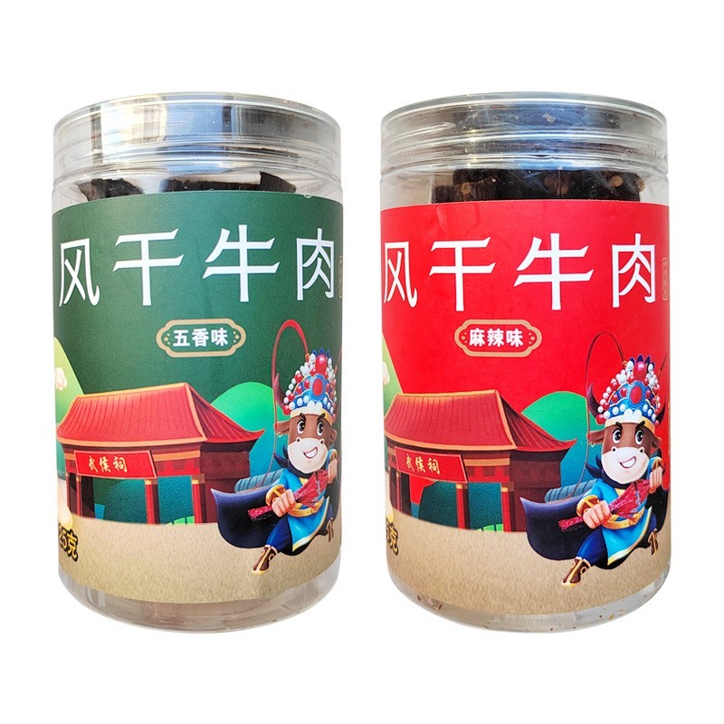 牛肉干风干手撕牛肉四川牛肉干内蒙特产手撕风干牛肉图5