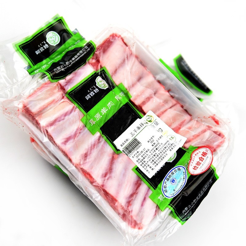 内蒙烧烤羊排 炖煮食材批发 小羊排 肋排 内蒙 羊排图5