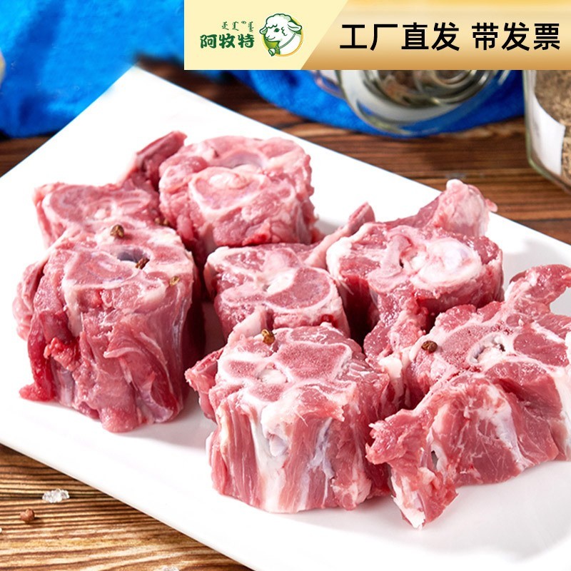 羊脊骨1kg内蒙草原羔羊羊脖子炖煮火锅食材 羊蝎子