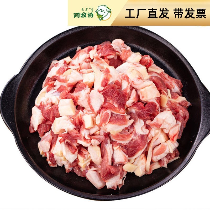 冷冻羊筋 小肥羊食品 炖煮食材 工厂直发 筋头巴脑
