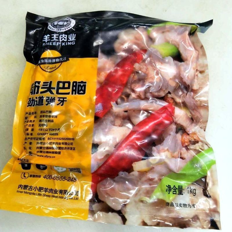 冷冻羊筋 小肥羊食品 炖煮食材 工厂直发 筋头巴脑图3