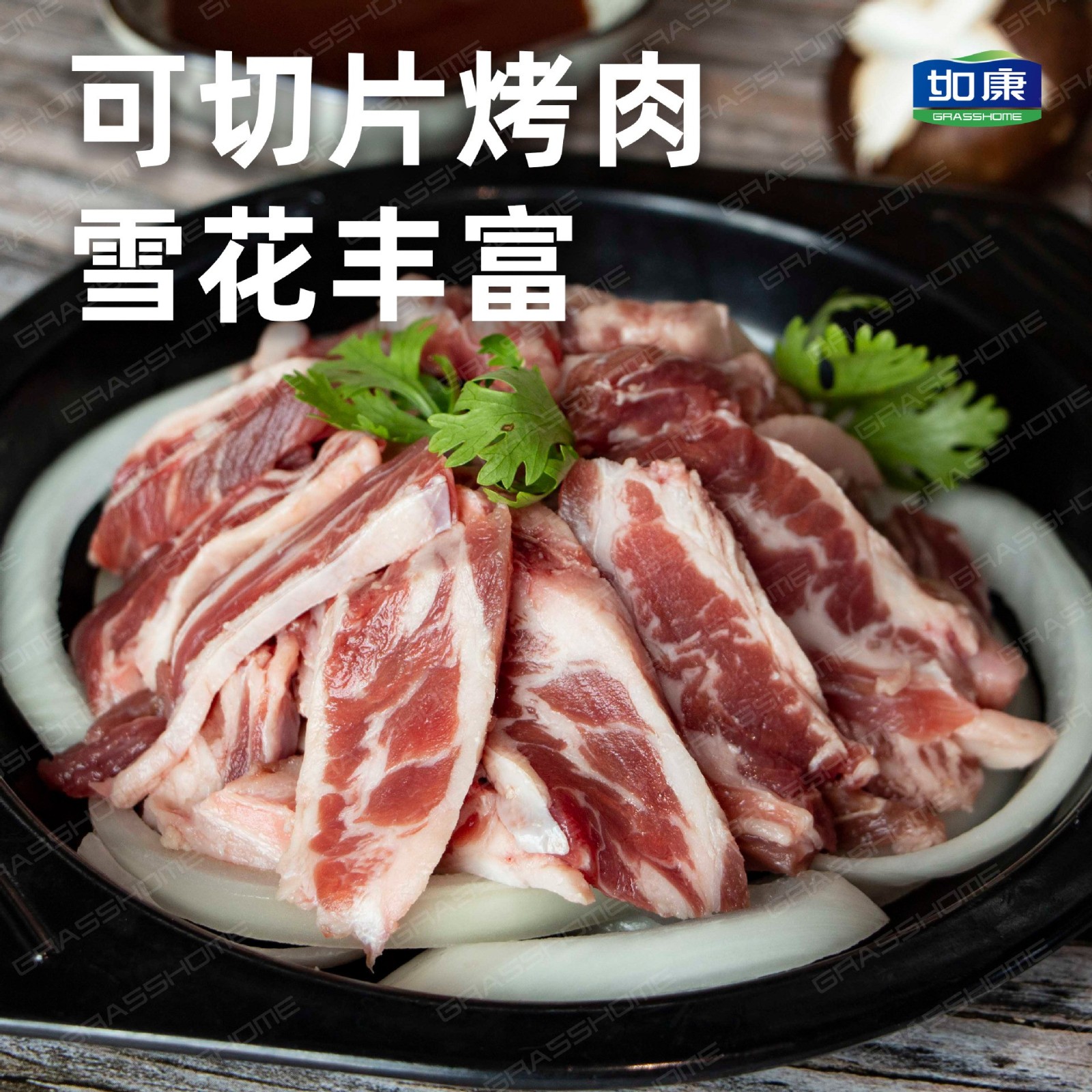 牛肋条安格斯澳洲谷饲原切牛肋条牛腩烧烤商用韩式烤肉雪花牛肋条