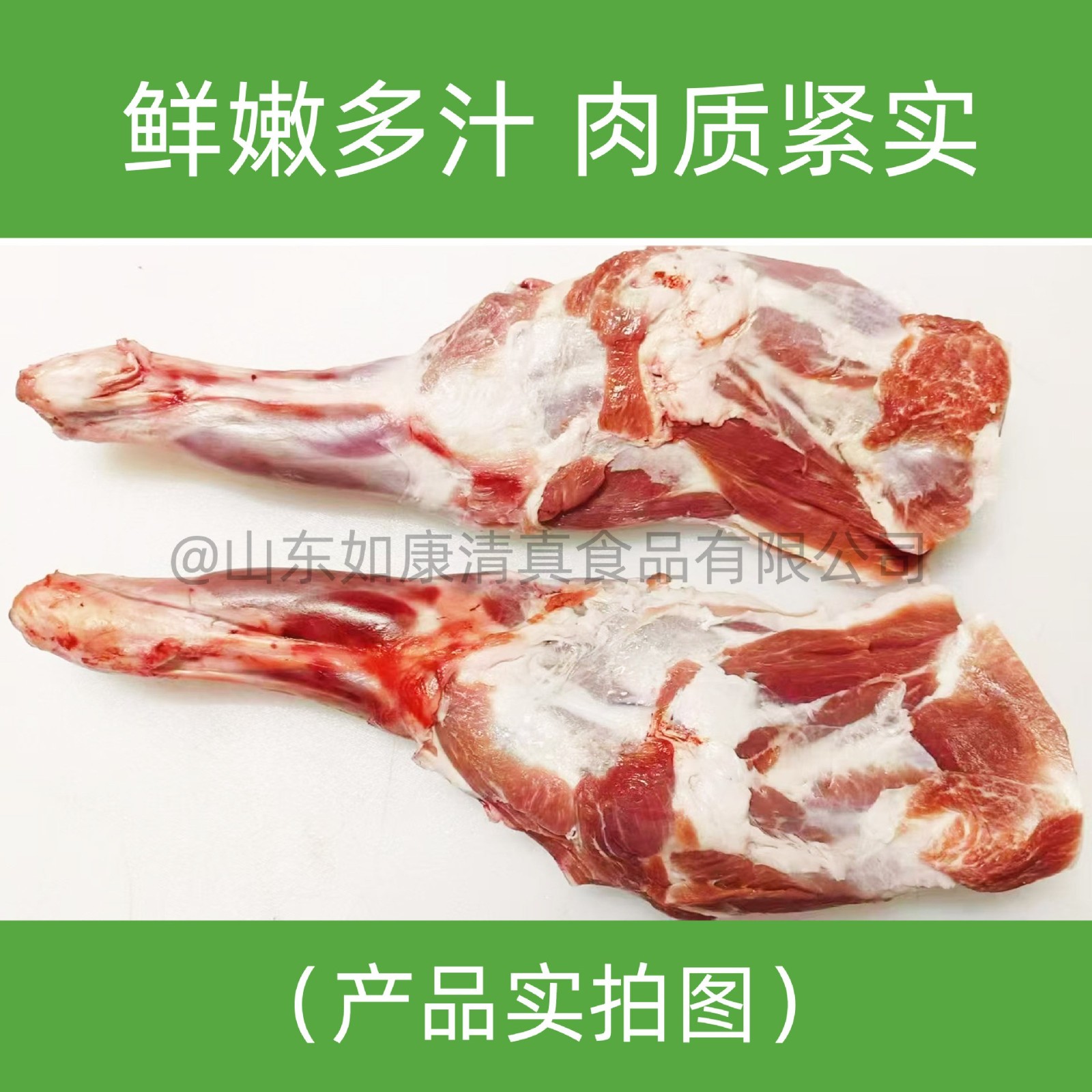 宁夏滩羊羔羊前腿 羊腿肉清真小腿肉羊腱子商用烤羊腿 滩羊腿图3