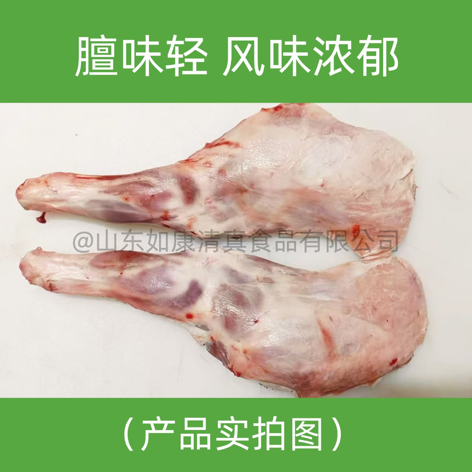 宁夏滩羊羔羊前腿 羊腿肉清真小腿肉羊腱子商用烤羊腿 滩羊腿图2