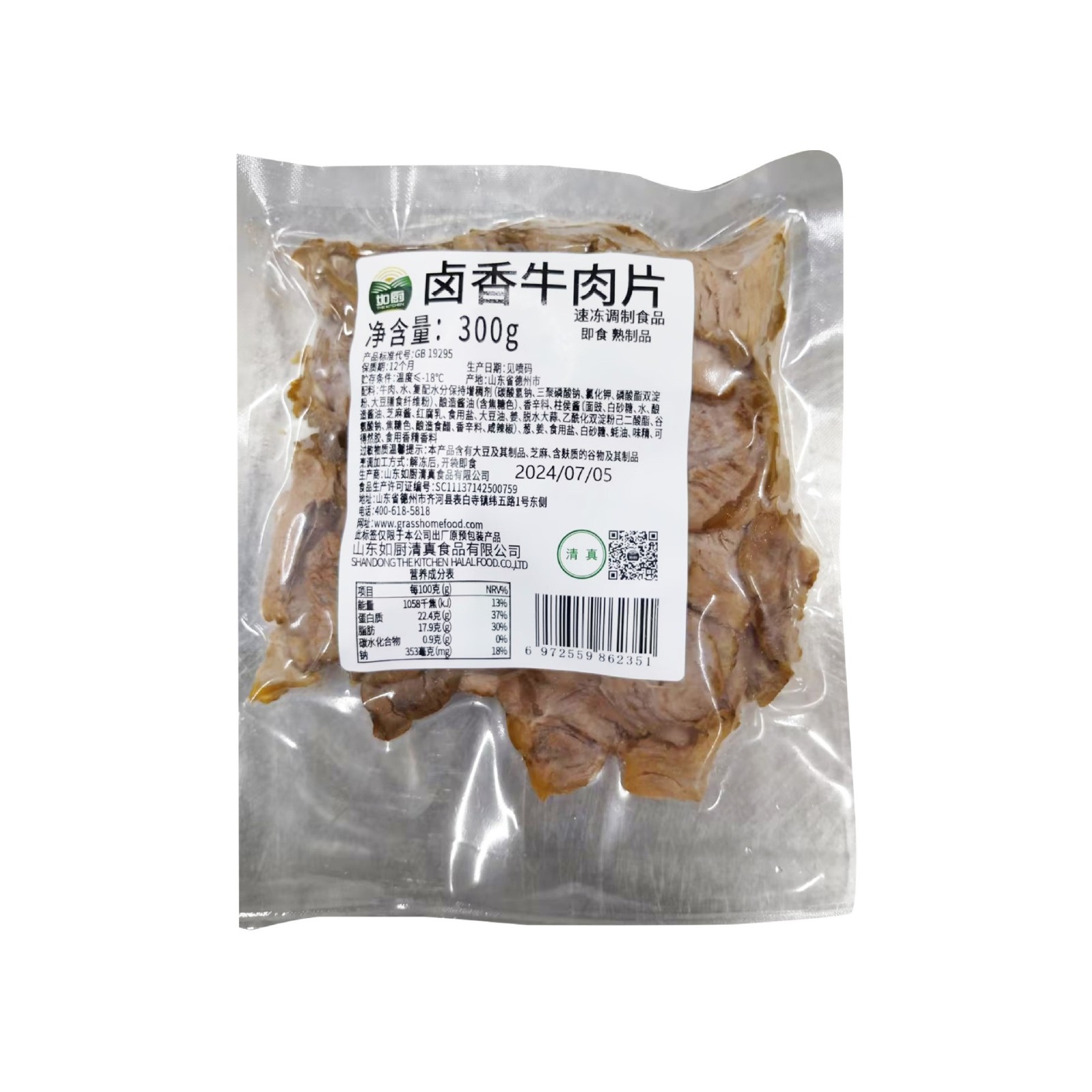 卤香牛肉片清真面馆牛肉汤卤味熟食餐饮商用冷面卤香牛肉片图5
