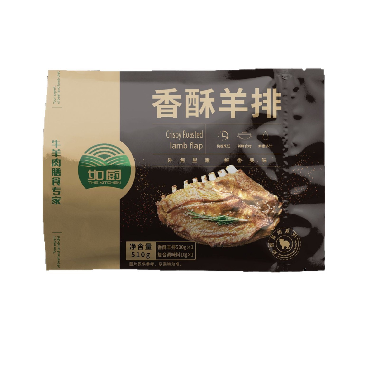 香酥羊排酒店预制菜半成品烤羊排加热即食餐饮商用羊排定制图5