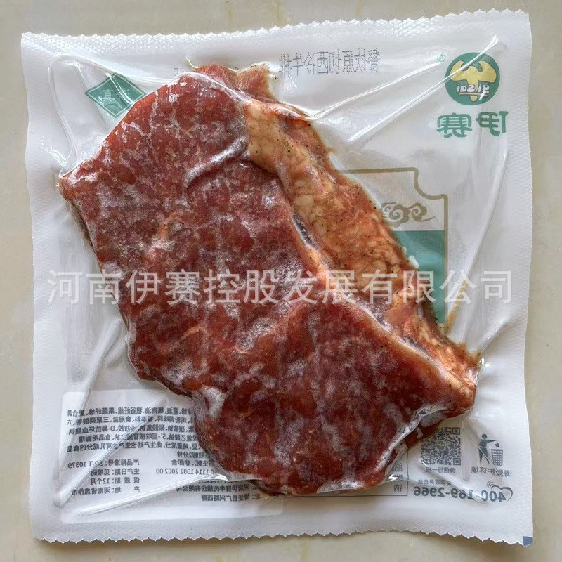 整切静腌牛排西冷商用地摊餐饮工厂直发牛肉调理腌制图4