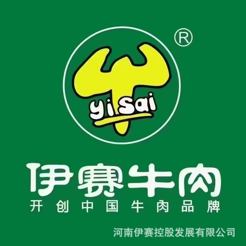 整切静腌牛排西冷商用地摊餐饮工厂直发牛肉调理腌制图3