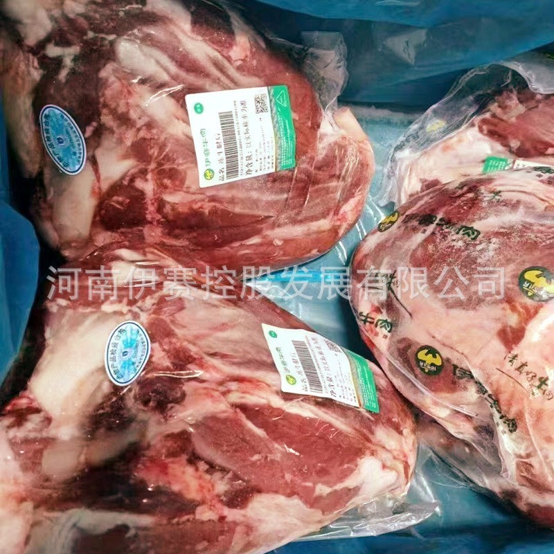 国产牛腱子肉生鲜 牛腱牛肉 火锅食材餐饮生鲜图3