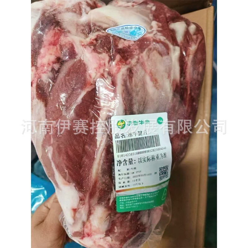 国产牛腱子肉生鲜 牛腱牛肉 火锅食材餐饮生鲜图2
