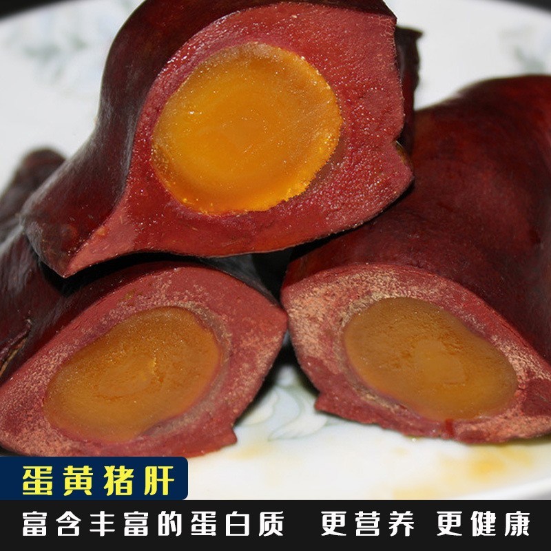 金银猪肝500g农家自制四川特产腊味蛋黄猪肝图3