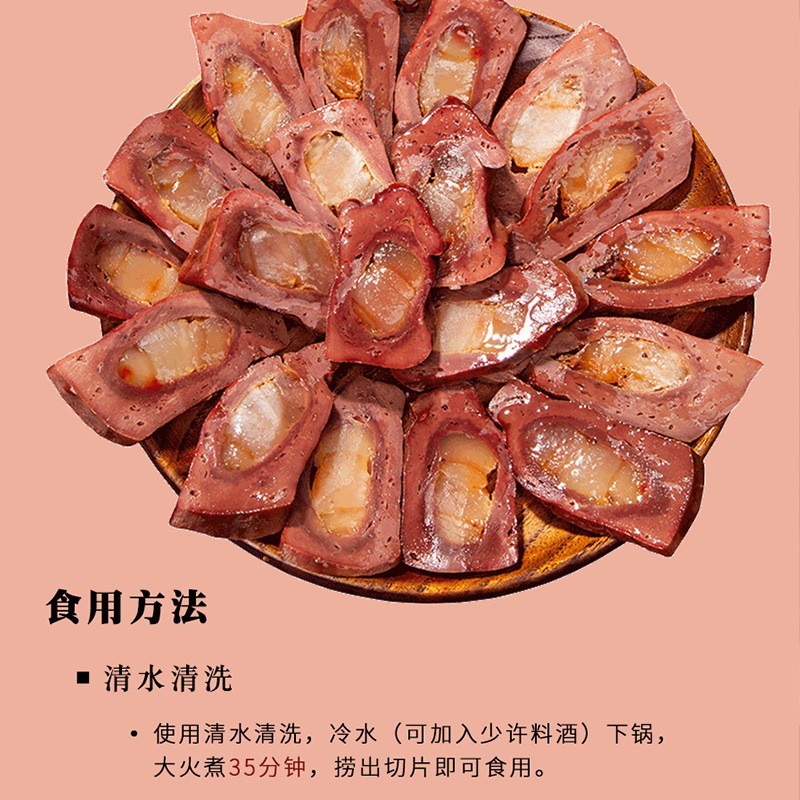 金银猪肝500g农家自制四川特产腊味蛋黄猪肝图2