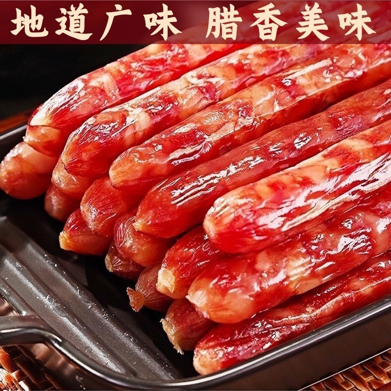 广式腊肠商用广东煲仔饭螺蛳粉餐饮专用地道广味香肠甜味腊肠图3