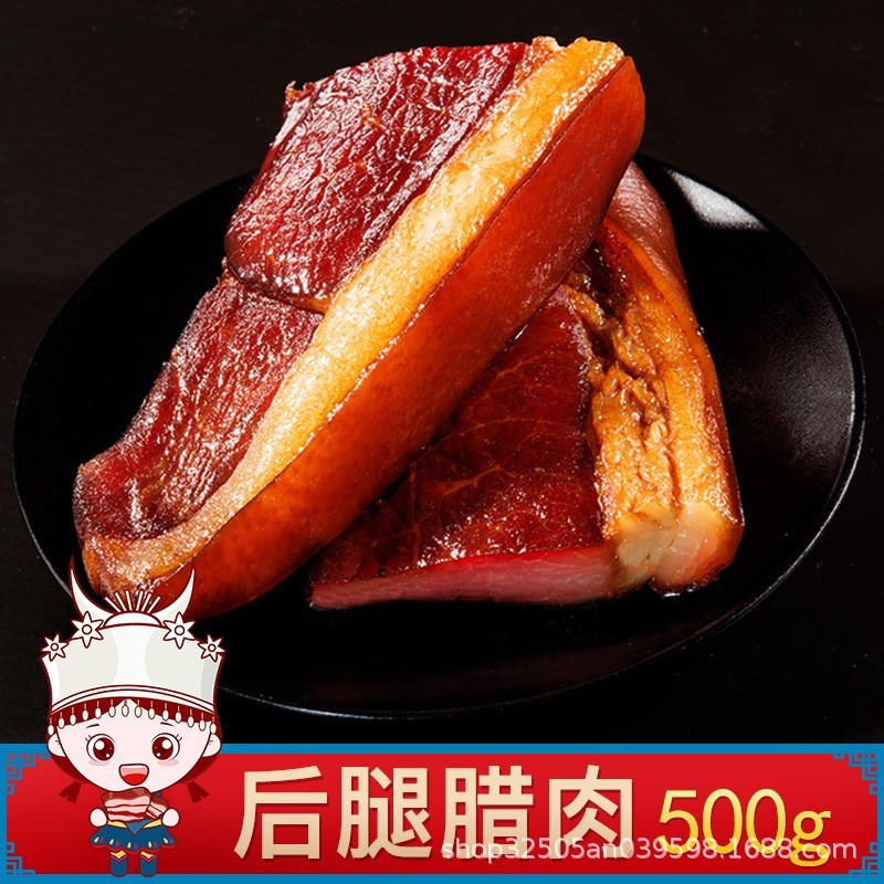 柴火腊肉湖南土特产农家自制烟熏腊肉猪脚湘西香肠正宗五花肉图3