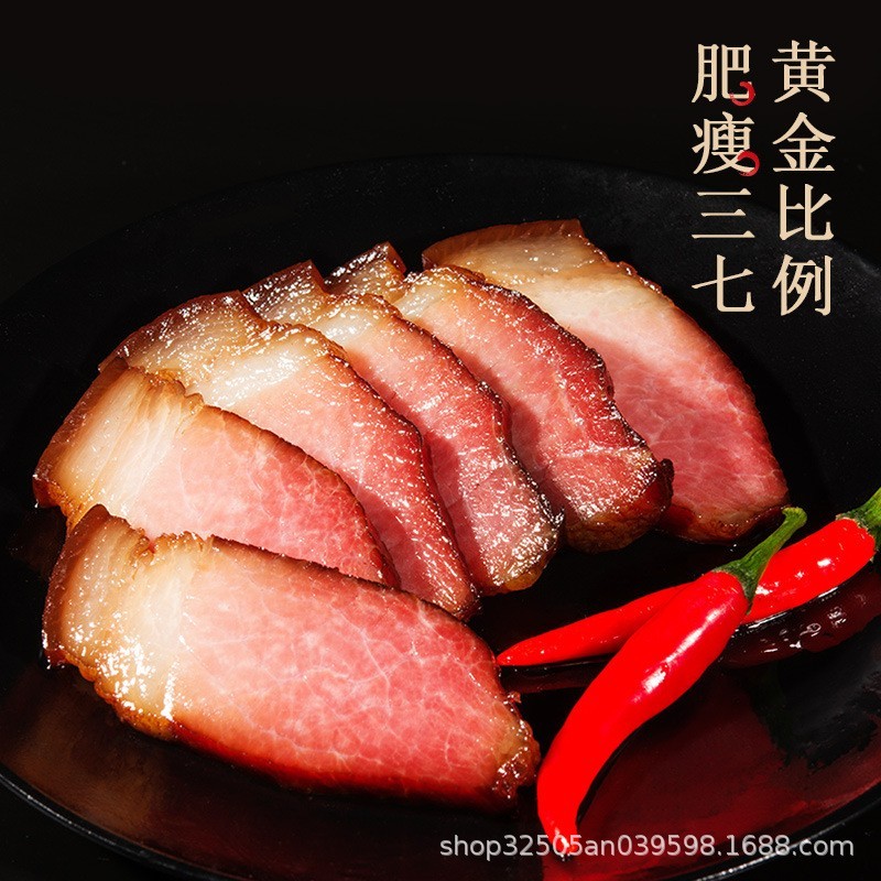 柴火腊肉湖南土特产农家自制烟熏腊肉猪脚湘西香肠正宗五花肉图4