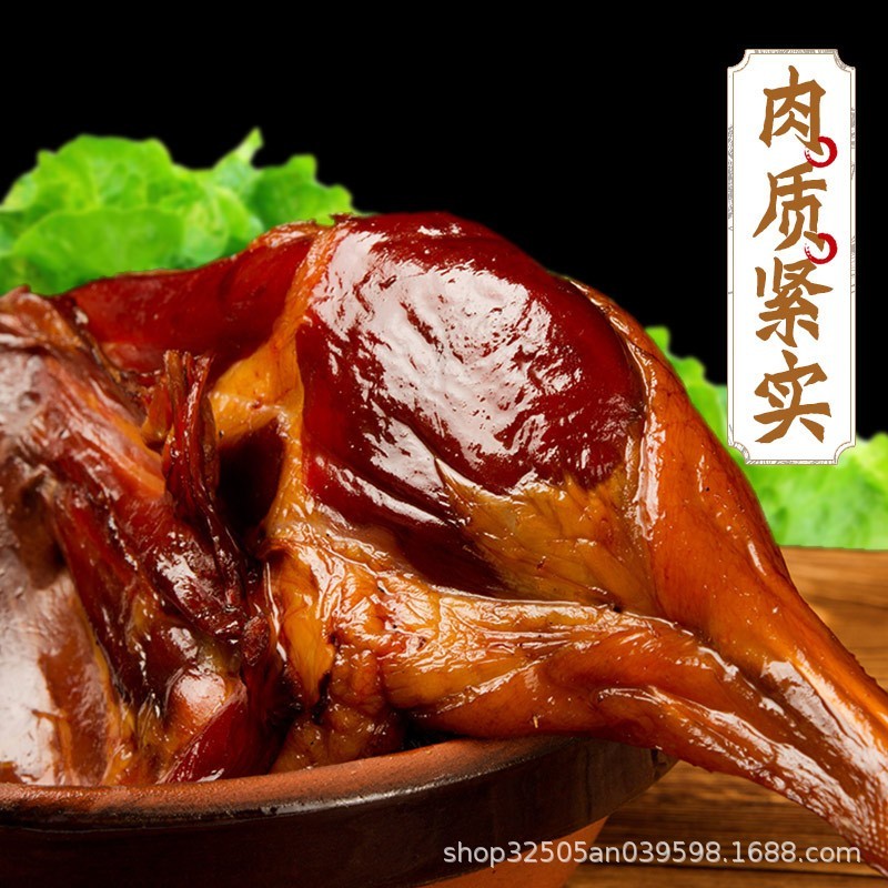 烟熏腊鸭腿老炕湖南腊肉咸鸭腿非风干腊鸭