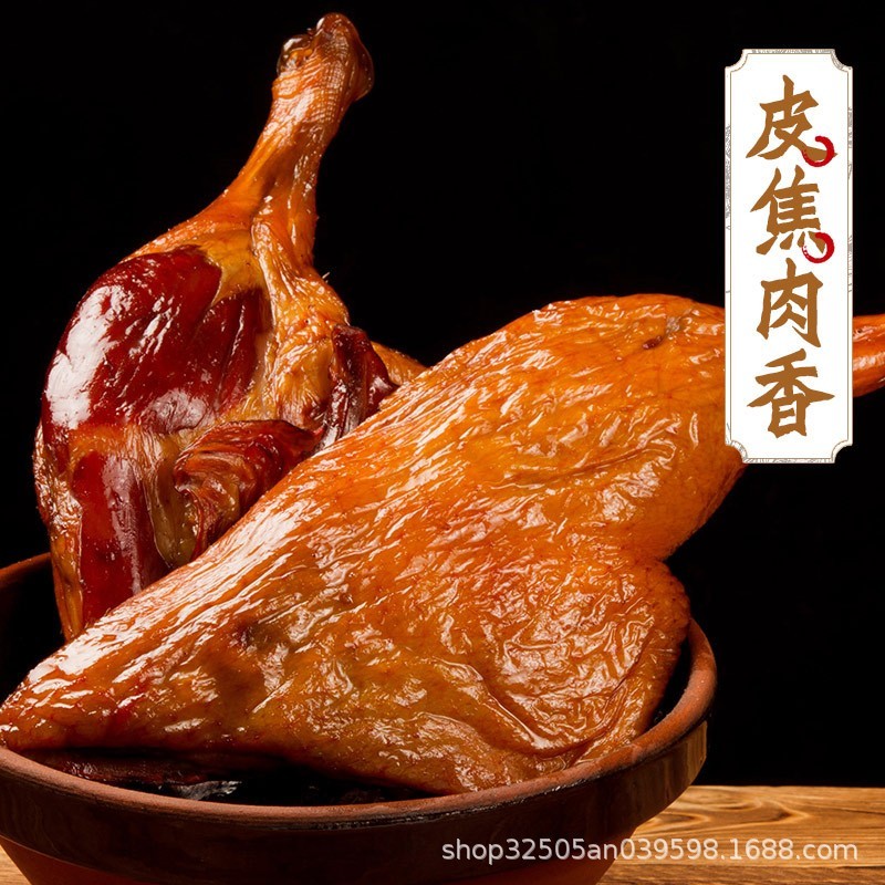 烟熏腊鸭腿老炕湖南腊肉咸鸭腿非风干腊鸭图2