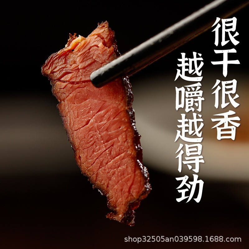 腊牛肉湖南特产传统工艺柴火烟熏腊味腌制腊肉瘦肉黄牛肉图3