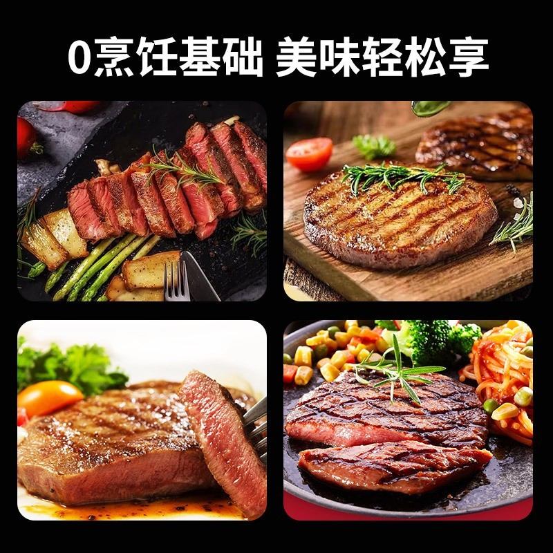 牛排整切调理牛扒街头牛排原肉整切轻食牛肉半成品图2