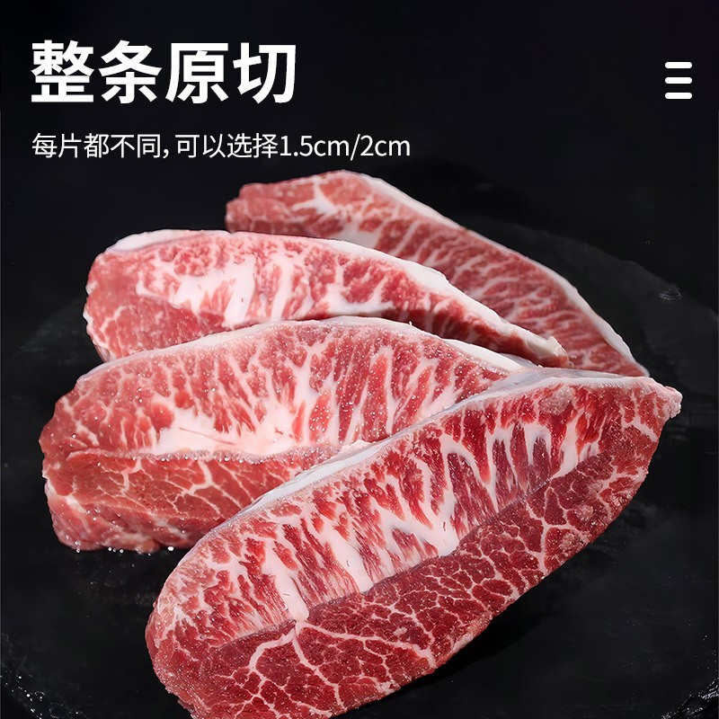 加工原切板腱牛肉雪花牛排原切牛肉安格斯谷饲和牛板腱牡蛎肉