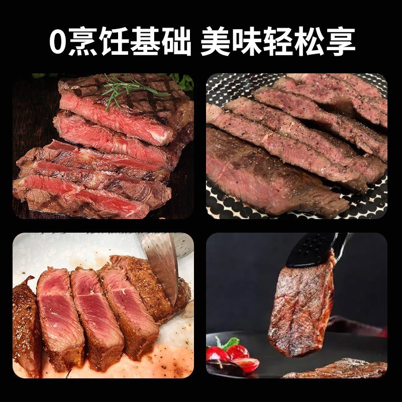 加工原切板腱牛肉雪花牛排原切牛肉安格斯谷饲和牛板腱牡蛎肉图2