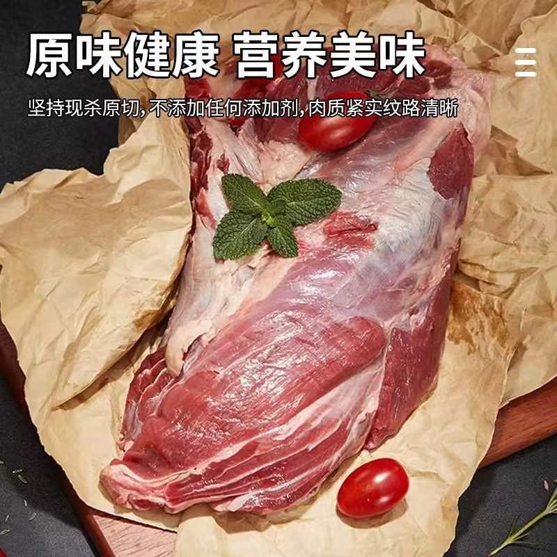 国产原切牛腱子生鲜商用火锅食材新鲜不调理牛腱肉5斤牛腱子