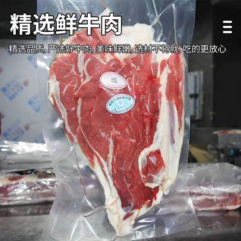 国产原切牛腱子生鲜商用火锅食材新鲜不调理牛腱肉5斤牛腱子图2