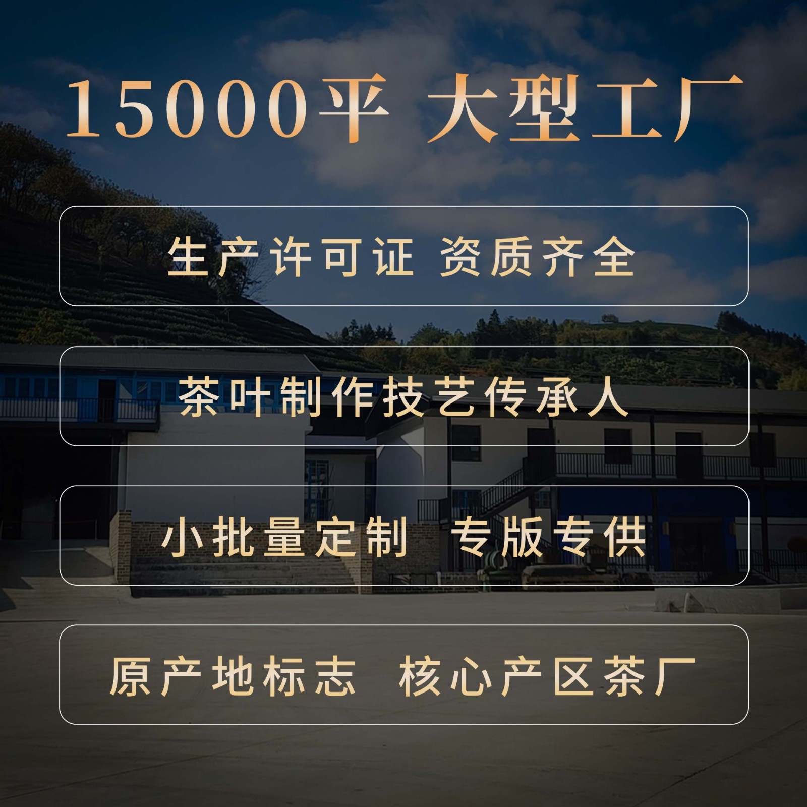 大红袍肉桂水仙武夷岩茶茶叶礼盒装图2