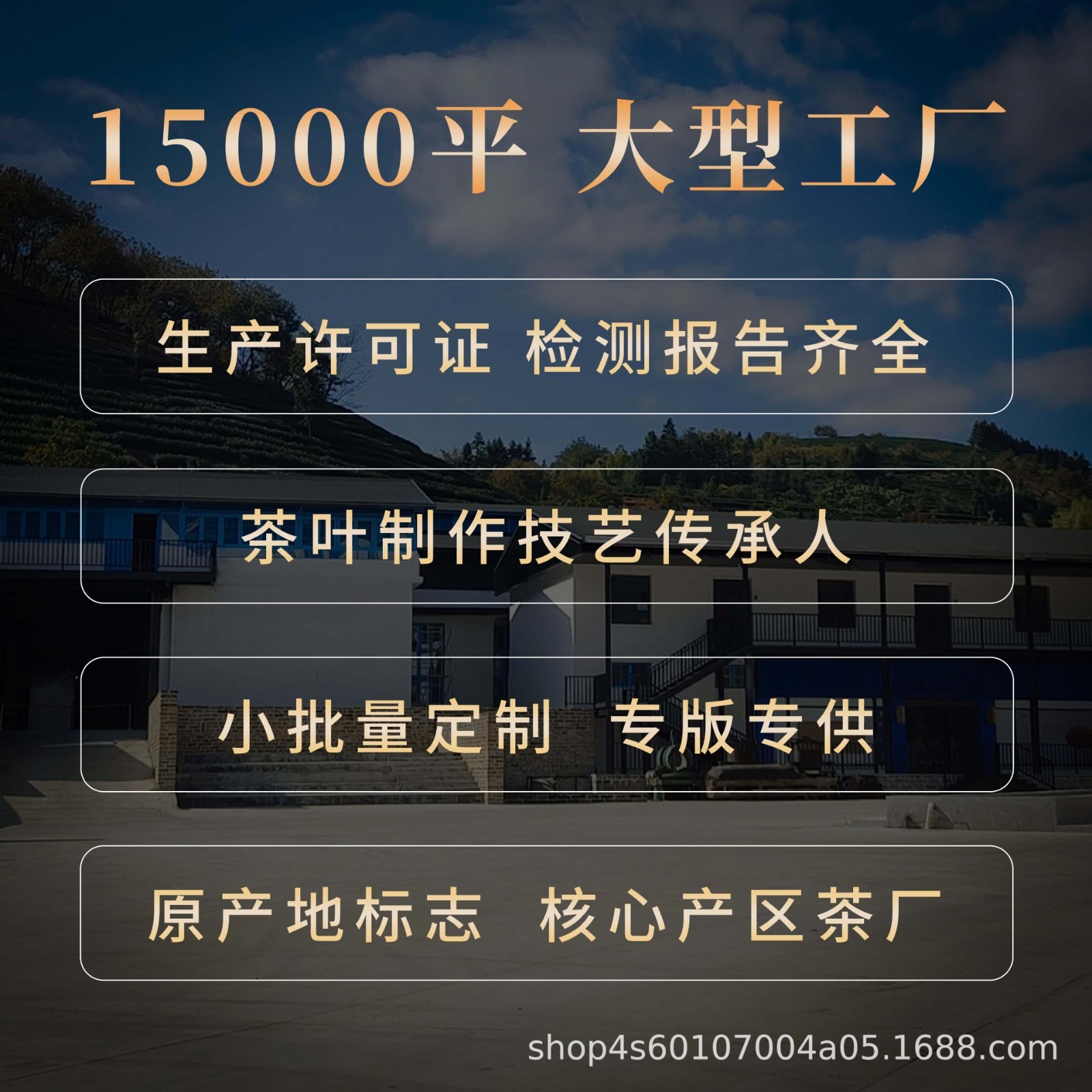 大红袍武夷岩茶茶叶礼盒装高档送人红茶乌龙茶礼品送礼金骏眉图2
